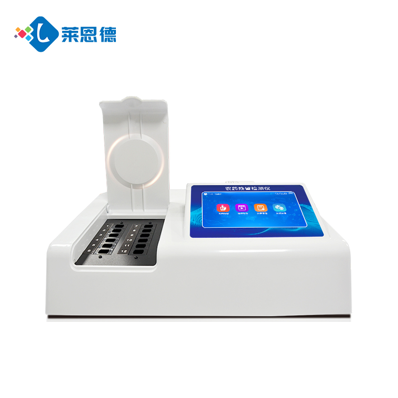 農(nóng)藥殘留檢測(cè)儀器哪里買？如何聯(lián)系農(nóng)藥殘留檢測(cè)儀器廠家？